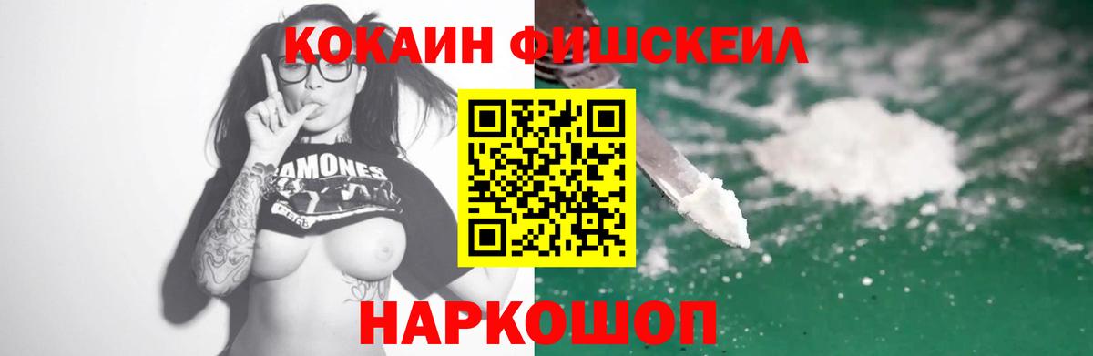 КОКАИН  Cocaine Боливия  Вход с VPN  КОКАИН 99%  Ликино-Дулёво 