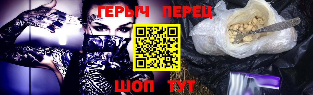 Ликино-Дулёво  Героин белый  Героин  Вход с VPN 