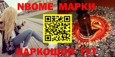 ГАЛЛЮЦИНОГЕННЫЕ ГРИБЫ Усть-Джегута