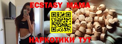 ГАЛЛЮЦИНОГЕННЫЕ ГРИБЫ Усть-Джегута