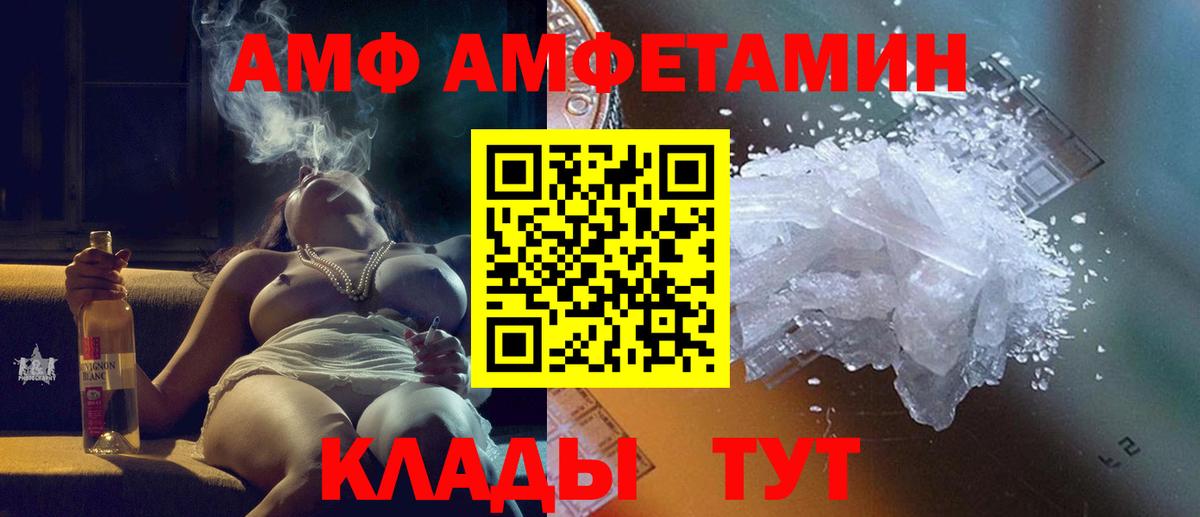 МЕТАМФЕТАМИН винт Ликино-Дулёво
