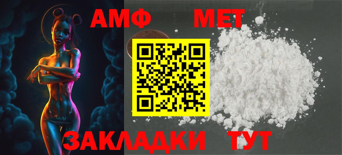 Первитин Декстрометамфетамин 99.9%  Метамфетамин  Ликино-Дулёво  Вход с VPN 
