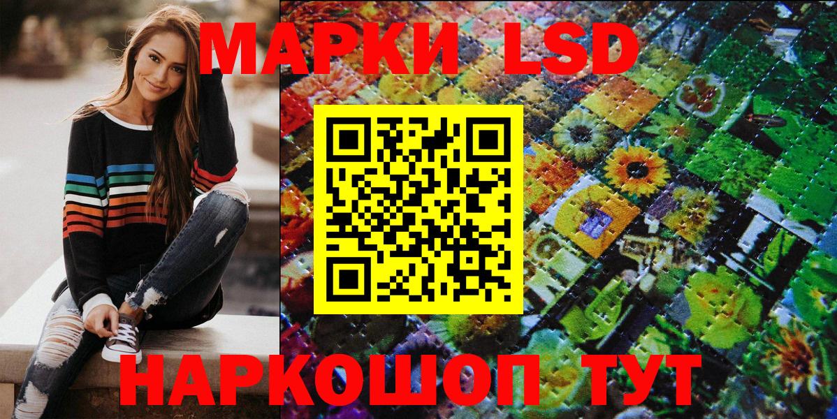 Марки N-bome 1,8мг Ликино-Дулёво