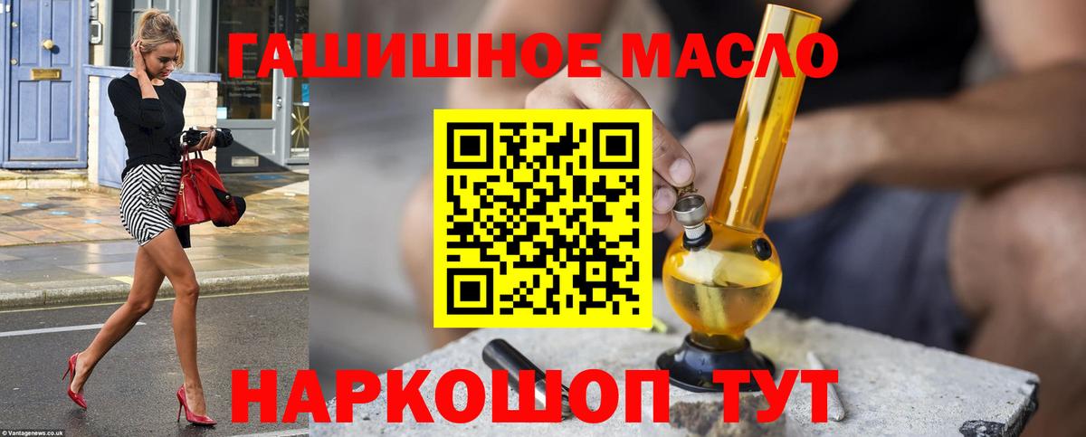Дистиллят ТГК Wax Ликино-Дулёво