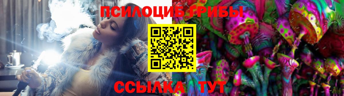 как найти закладки  Галлюциногенные грибы Cubensis  Вход с VPN  Галлюциногенные грибы MAGIC MUSHROOMS  Ликино-Дулёво 